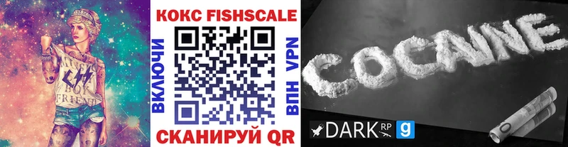 Купить наркотики цена Кущёвская Канабис Кокаин OMG ТОР МЕФ