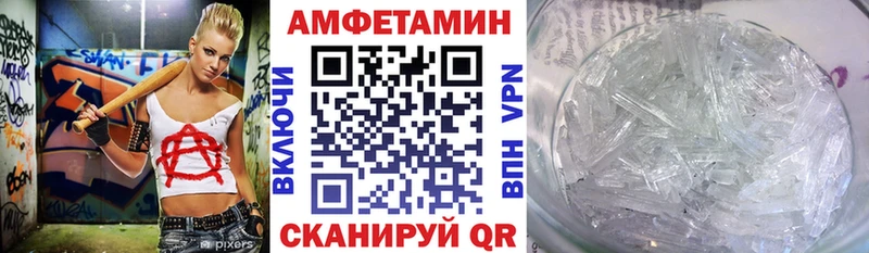 Амфетамин Розовый  сколько стоит  Кущёвская 
