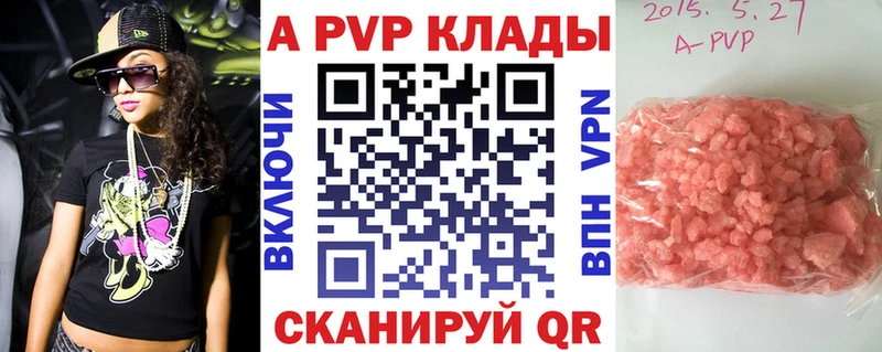 MEGA вход  Кущёвская  Alpha-PVP кристаллы  цены  