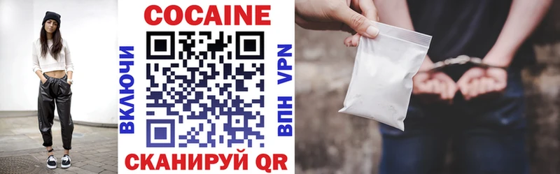 Кокаин 98%  Кущёвская 