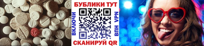 Экстази Punisher  Кущёвская 