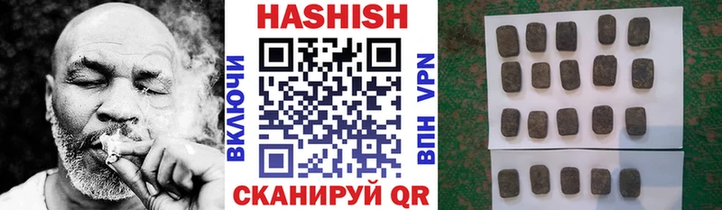 ГАШ гашик  где можно купить наркотик  Кущёвская 
