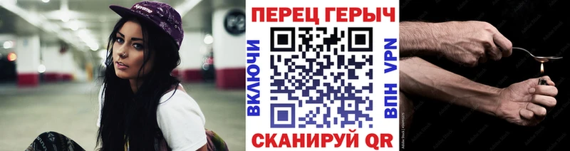 гидра рабочий сайт  Кущёвская  ГЕРОИН VHQ  где купить наркоту 