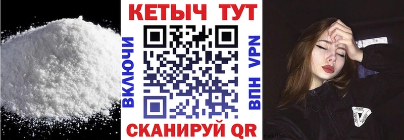 Кетамин ketamine  OMG tor  Кущёвская 