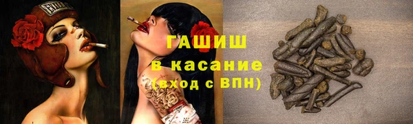 амф Балахна