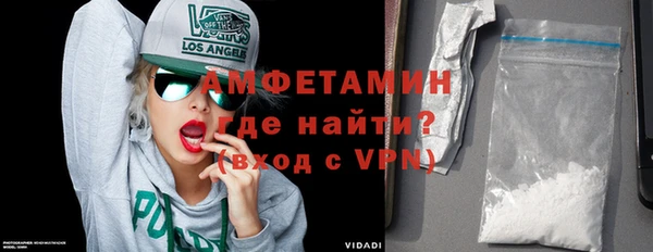 COCAINE Белокуриха
