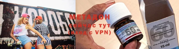спиды Покровск