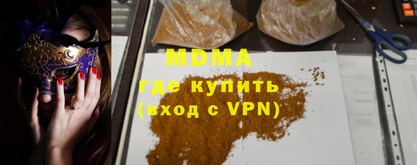 герыч Белоозёрский