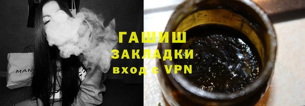 спиды Покровск