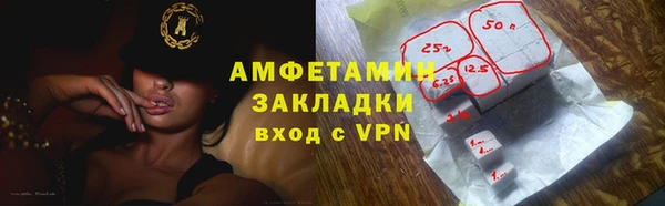 прущие крисы Баксан