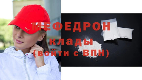 COCAINE Белокуриха