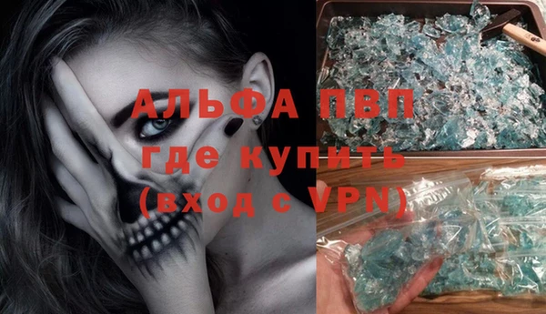 амф Балахна