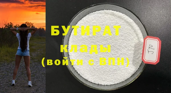 MDMA Покачи