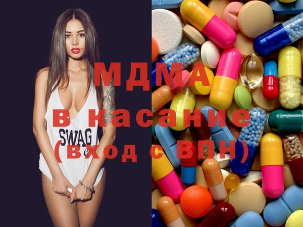 MDMA Покачи