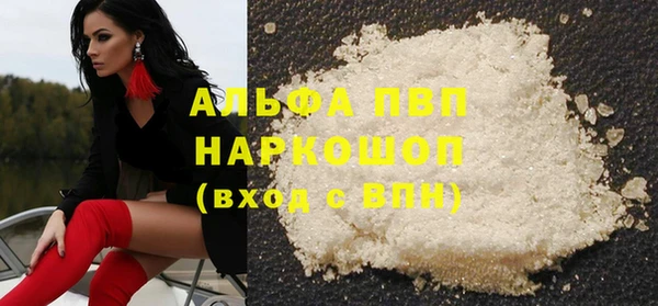 амф Балахна