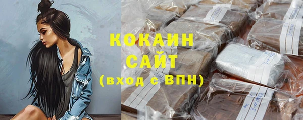 спиды Покровск
