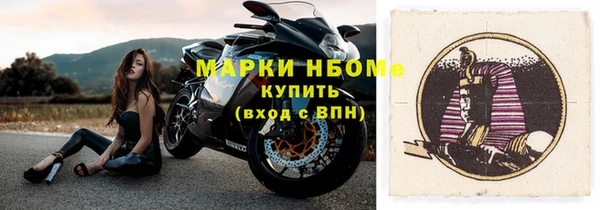 круглые Покров