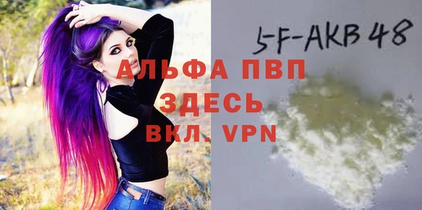 амф Балахна
