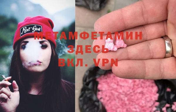 MDMA Покачи