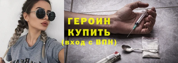 спиды Покровск