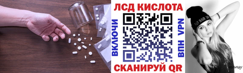 Лсд 25 экстази ecstasy даркнет сайт Кущёвская