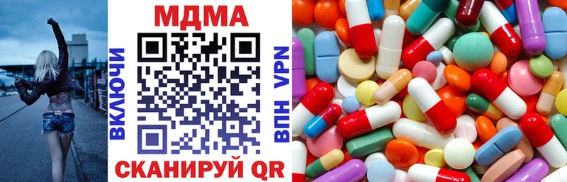 MDMA crystal  Кущёвская 