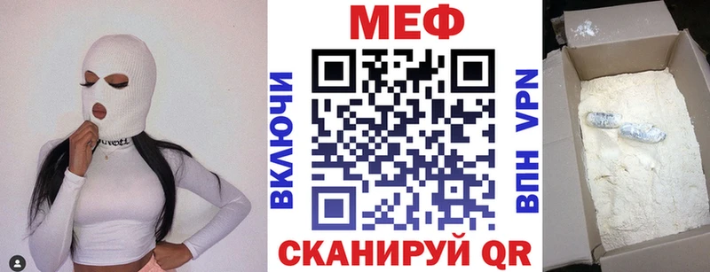 Меф кристаллы Кущёвская