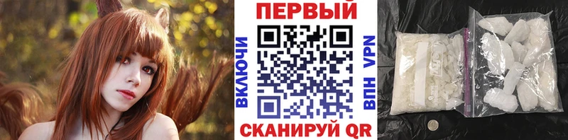 Первитин кристалл Кущёвская