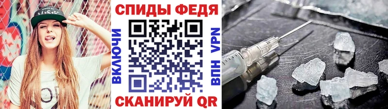 Метамфетамин кристалл  как найти закладки  Кущёвская 