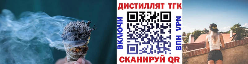 купить наркоту  Кущёвская  Дистиллят ТГК Wax 